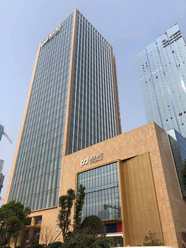 湖南省长沙市上海浦发银行长沙分行办公大楼