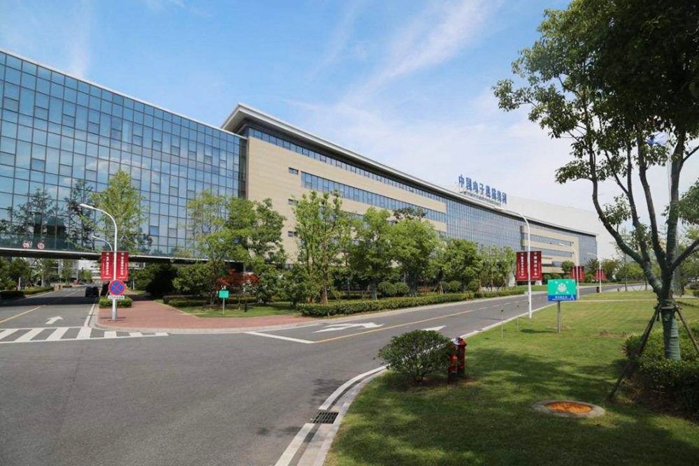 江苏省南京市中国电子熊猫集团