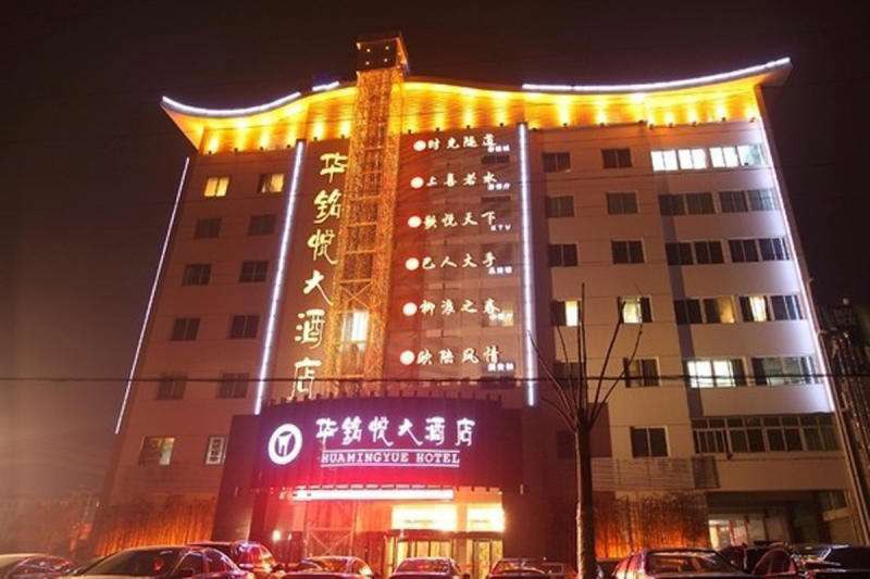 湖北省荆州市公安县华铭悅大酒店