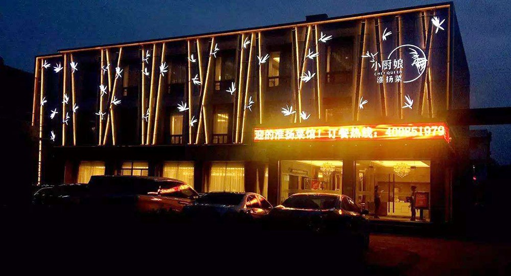 江苏省南京市小厨娘板桥店