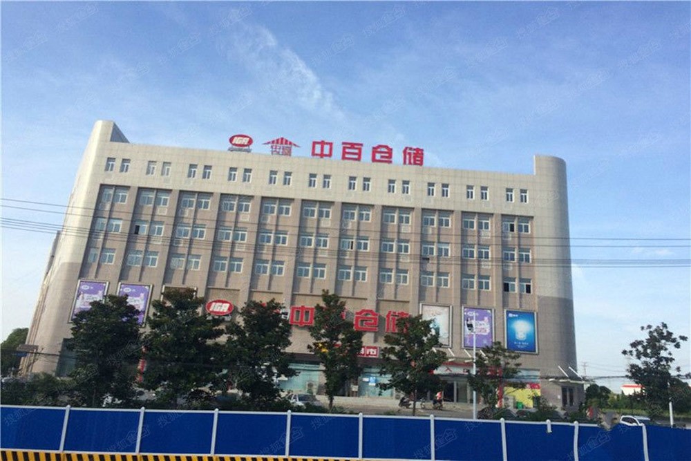 湖北省武汉市中百仓储派送中心职工宿舍楼